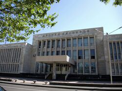 Дворец пионеров и школьников.jpg