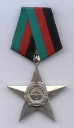 Изображение награды