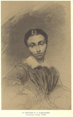 Портрет Катерини Агафангелівни Бажанової. .jpg