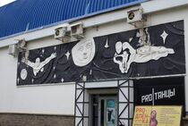 Центральный парк культуры и отдыха имени Мажита Гафури 2022-05.jpg