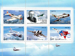 2005. Марка России mlist 1044 - 1048.jpg