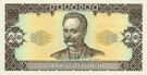 20 hryvnia 1992 front.jpg