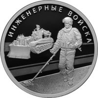 5109-0131R.png