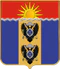 Coat of Arms of Makarov (Sakhalinskaya oblast) 2013.png