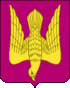 Coat of Arms of Staraya Ladoga.gif