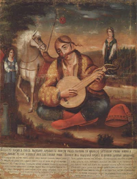 Cossack Mamay 1st half of 19th c.jpg