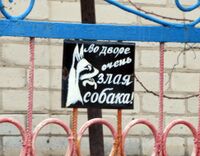 Panasa Myrnoho Str., Melitopol, Zaporizhia Oblast, Ukraine 05.JPG