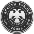 Аверс 5119-0002