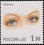 Russia stamp 2002 № 799.jpg