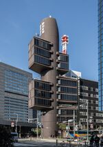 Shizuoka Press and Broadcasting Center Tokyo.jpg