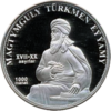 TM-2006-1000manat-Magtymguly-b.png