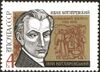 The Soviet Union 1969 CPA 3765 stamp (Ivan Kotliarevsky).jpg