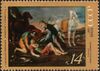 The Soviet Union 1971 CPA 4022 stamp (Tancred and Erminia (Nicolas Poussin)).jpg