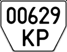 Trailer license plate of Ukraine 1995.gif