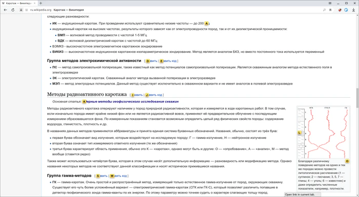 В режиме работы со ссылками каждая из них получает индивидуальный идентификатор. Это касается и изображений-ссылок