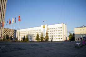 Администрация Архангельска.png