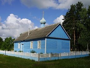 Акцябр. Драўляная царква (01).jpg