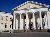 Железнодорожная больница (Волгоград).jpg