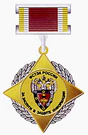 Знак отличия «За заслуги в защите информации».png