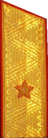 погон 1969