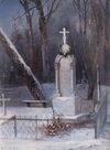 Саврасов Могила 1884.jpg