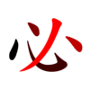 必-tred.png