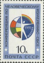 1991 CPA 6333.jpg