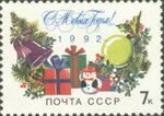 1991 CPA 6376.jpg