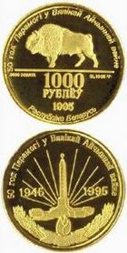 50 hod peramohi coin.jpg