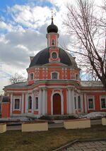 Catherine Church on Field MOW 01.jpg