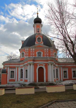 Catherine Church on Field MOW 01.jpg