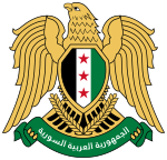 Coat of arms of Syria.svg