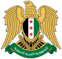 Coat of arms of Syria.svg