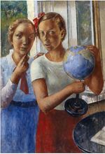 Dauthter with globe by Petrov-Vodkin (1936, Penza).jpg