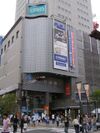 In front of Credo Okayama.JPG