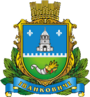 Герб
