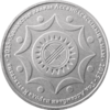 KZ-2015-50tenge-Assembly-b.png