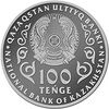 KZ-2019-100tenge-Junsugurov-a.jpg