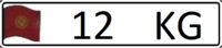 Kyrgyzstan presidential office license plate.png