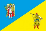 Флаг