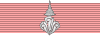 Order of Chula Chom Klao - 2nd Class lower (Thailand) ribbon.svg