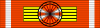 Ordre de l'Ouissam Alaouite GC ribbon (Maroc).svg