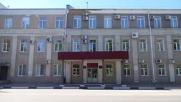 Oryol, Gorky street, 45.jpg
