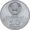 Аверс 3414-0002