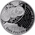 Реверс 5111-0292