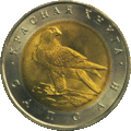 Реверс 5516-0009