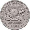 Реверс 5712-0029