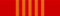Ribbon - Pamětní medaile k 25. výročí vítězného února.gif