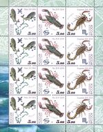 Russia stamp 2004 № 934, 926, 930 list.jpg