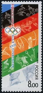 Russia stamp 2008 № 1228.jpg